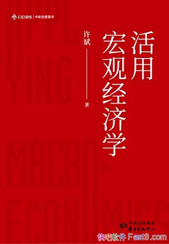 ú۾ѧ/ɽ̻߻ѧú۾ѧ/epub+mobi+azw3