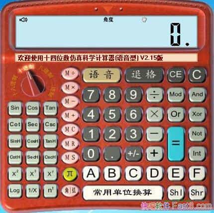 ʮλѧ V2.14 /ɫ汾Ŀѧ