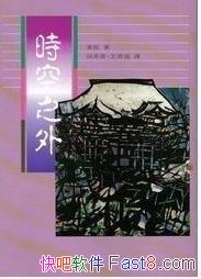 ʱ֮⡷˹/ҵ뼺ѧӦ֮/epub+mobi+azw3