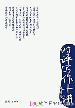 ʱдʮ/԰Ա߳Ѹ/epub+mobi+azw3