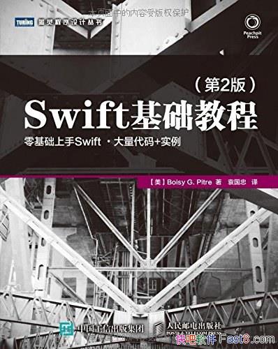 Swift̡̳2 Ƥ/ͺհ/epub+mobi+azw3