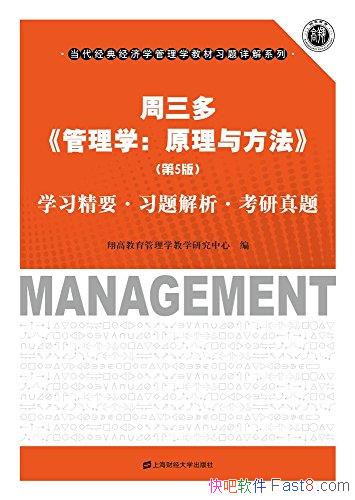 ѧԭ뷽5 /ѧϰҪ/epub+mobi+azw3