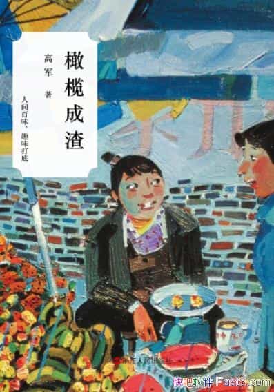 魳߾/魳ܳͣեܳɾ/epub+mobi+azw3