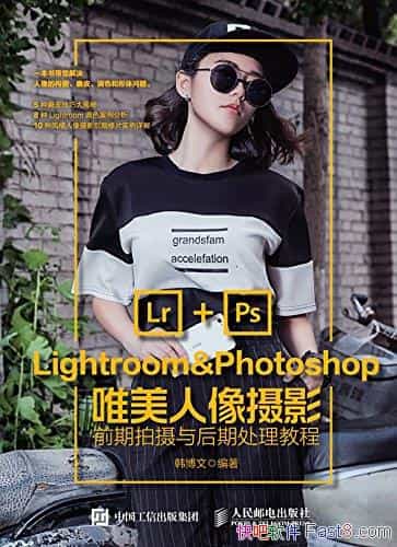 Lightroom&PhotoshopΨǰڴ̡̳epub+mobi+azw3