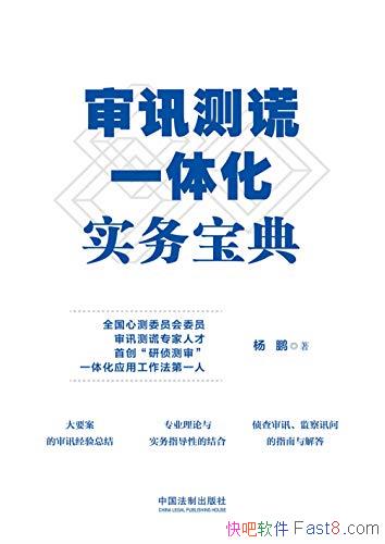 Ѷһ廯ʵ񱦵䡷/ʵҪѶ¼/epub+mobi+azw3