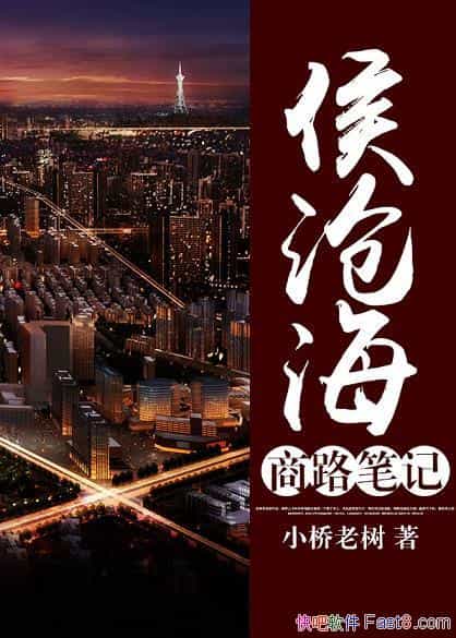 ׺·ʼǡС/ɽʡ׸׺ҵ/epub+mobi+azw3