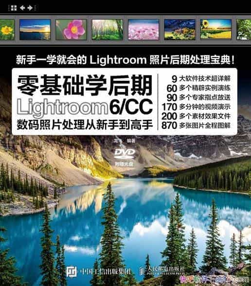 ѧڡ/Lightroom 6/CCƬ ֵ/epub+mobi+azw3
