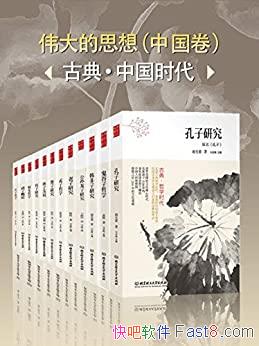 ΰ˼루йŵ䡤ѧʱ/йѧ/epub+mobi+azw3