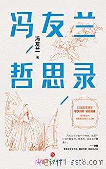 ˼¼/һĶЯ˼С/epub+mobi+azw3