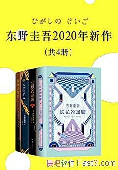 Ұ2020/װĲᣬ״γףһγ/epub+mobi+azw3