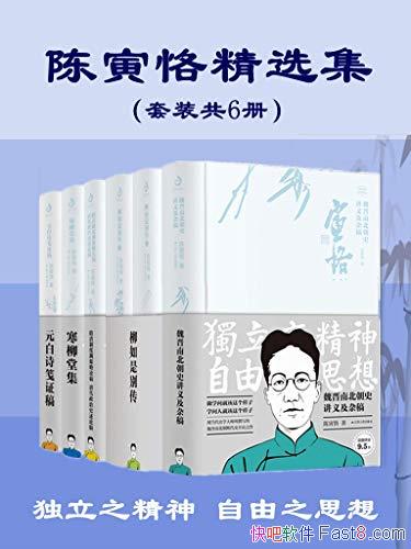 㡾ѡװ6/ѧ һ˶/epub+mobi+azw3