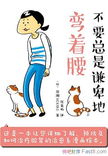 Ҫǫ/ձϵ汾/epub+mobi+azw3