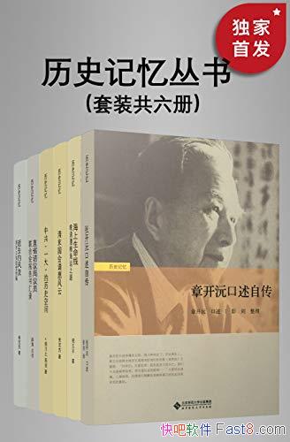 ʷ顷װ/ȤļƬ뻰ͼ/epub+mobi+azw3