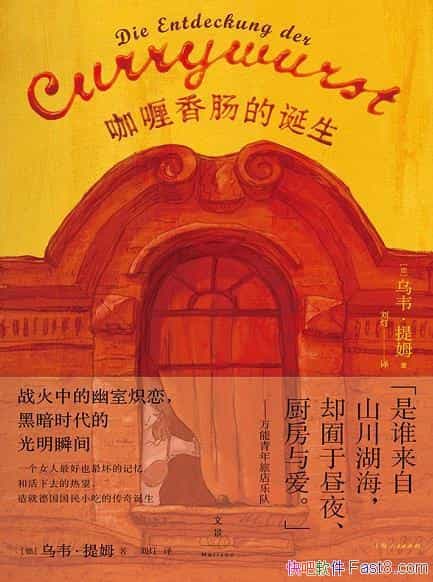 㳦ĵΤķ/˺Ů˵/epub+mobi+azw3