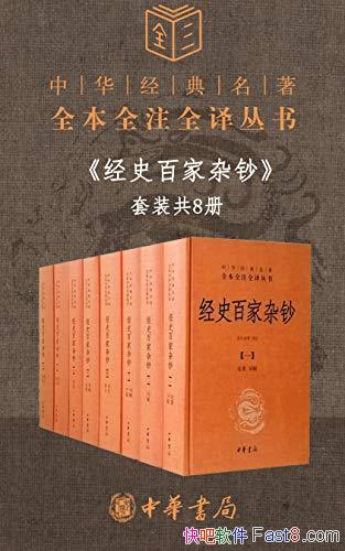 ʷټӳװ8/ʤĹֹ ѧ/epub+mobi+azw3