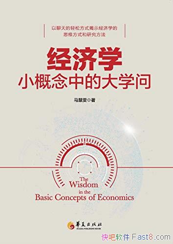 ѧСеĴѧʡ/ѧ˼/epub+mobi+azw3