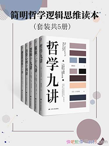 ѧ߼˼άװ5/鼮ֱ ѧ/epub+mobi+azw3