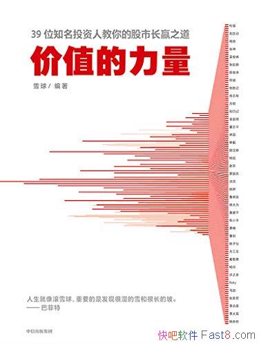 ֵѩ/ͨͶ˽ҵͶǻ/epub+mobi+azw3