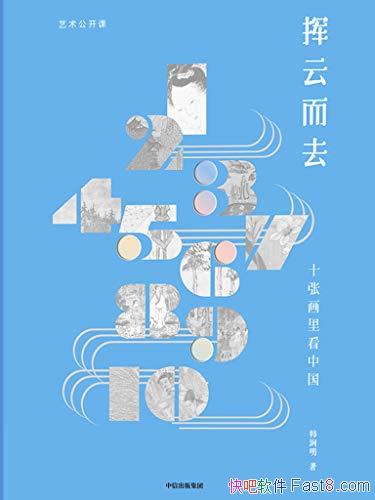 ƶȥʮŻ￴й/й˵ľ/epub+mobi+azw3