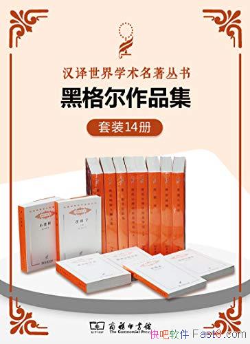 ڸƷװ14/뾭붹߷/epub+mobi+azw3