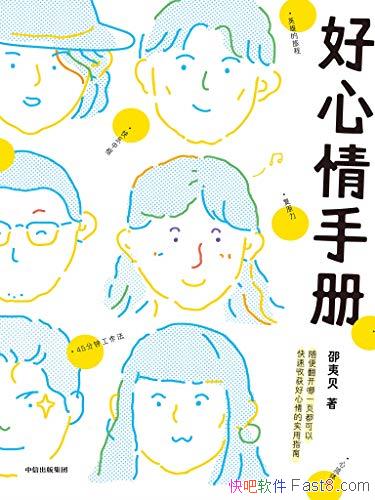 ֲᡷı/ܿջָ/epub+mobi+azw3