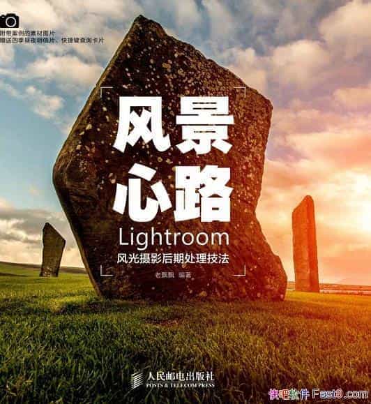 羰·ƮƮ/LightroomӰڴ/epub+mobi+azw3