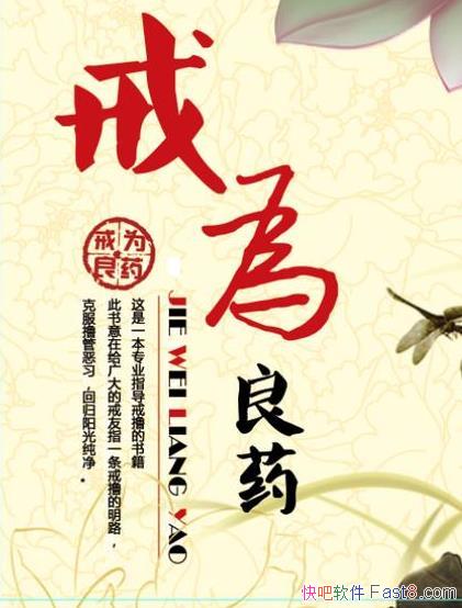 Ϊҩ/ϻûһڴָ鼮/epub+mobi+azw3