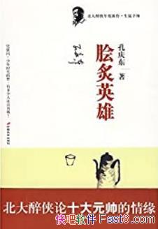 Ӣۡ춫/¼׳Զʤڶټҽ̳Ʒ/epub+mobi+azw3