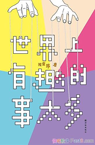 Ȥ̫ࡷż/N Ȥ̫/epub+mobi+azw3