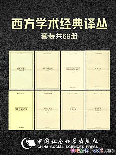 ѧװ69ᡷ/ѧ˼/epub+mobi+azw3