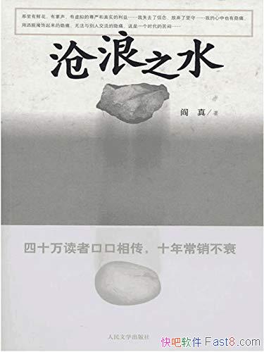 ֮ˮ/ʮ߿ڿഫʮ곩˥/epub+mobi+azw3