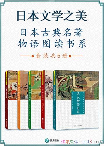 ձѧ֮ ձŵͼϵ/װ5/epub+mobi+azw3