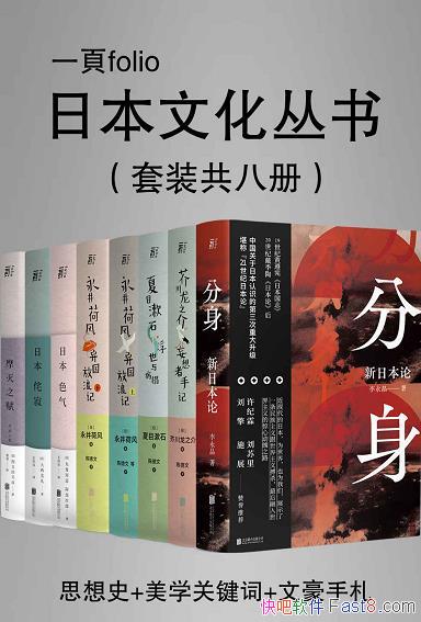 ձĻؼһװ˲/ձع鶫/epub+mobi+azw3