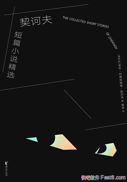 ڭƪС˵ѡ/2019ȫ뱾Ϥ¼22ƪ/epub+mobi+azw3