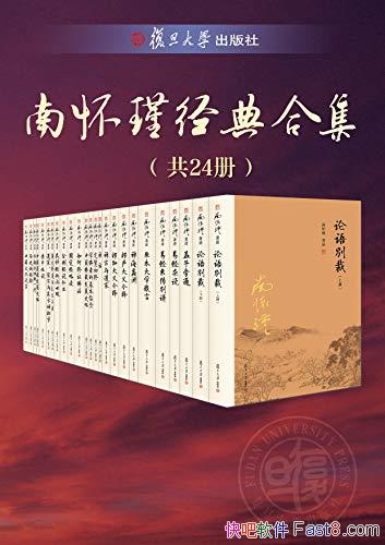 ϻ誾ϼ24/ʮͻǧ/epub+mobi+azw3