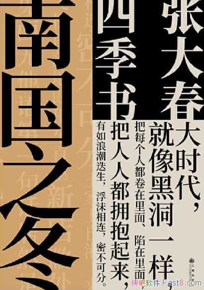 Ϲ֮/˵Ŵ󴺴ʼС˵ļϵ֮/epub+mobi+azw3