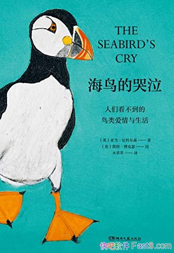 Ŀƶɭ/ٻӢȻд߽/epub+mobi+azw3