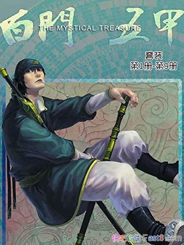 סװ1-9/ ɰŶĹ/epub+mobi+azw3