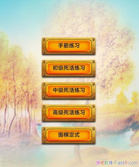 Χϰȫ v2.2 Ա/ʺֵΧϰ