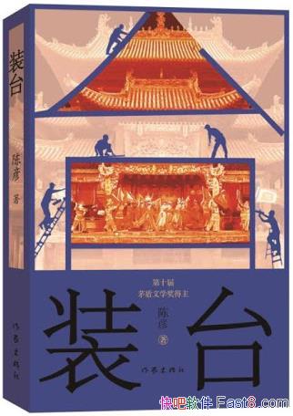 װ̨/˳ӴżֵܳнӸݳװ̨Ļ/epub+mobi+azw3