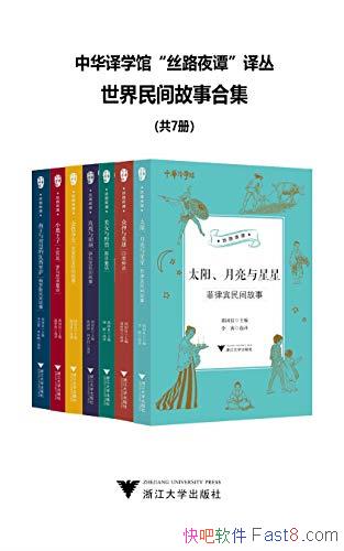 ºϼװ7/лѧ ˿·ҹ̷/epub+mobi+azw3