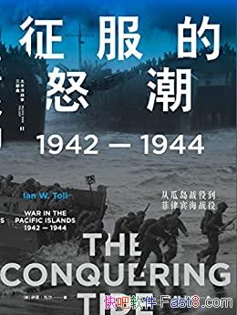 ŭ/19421944ӹϵս۵ɱս/epub+mobi+azw3