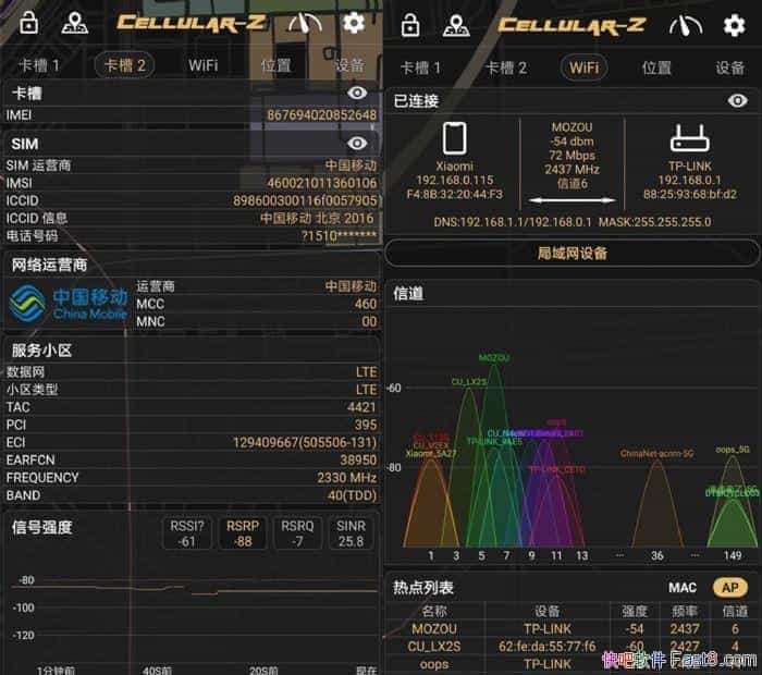 Ƶ CellularPro v1.4.8 ƽ߼Ա/ƵPCI