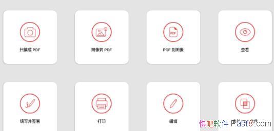 PDFɨ v6.9.2.957 ߼Ա/PDFɨתϳ