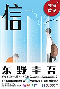 šҰ/Ϊײע߼С˵/epub+mobi+azw3