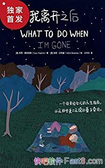 뿪֮ս˹/׸ȫµŮ/epub+mobi+azw3