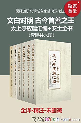 İ׶ Ž֮װ6/̫ϸӦƪ/epub+mobi+azw3