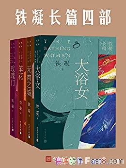 ƪĲ/ŶѩıӰӺƬ/epub+mobi+azw3