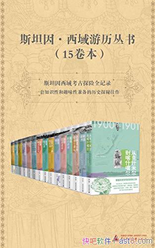 ˹̹顷15/򿼹̽ȫ¼/epub+mobi+azw3