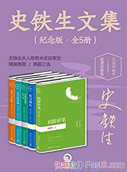 ʷļ桤ȫ5/ȱϯ ɲʷ/epub+mobi+azw3